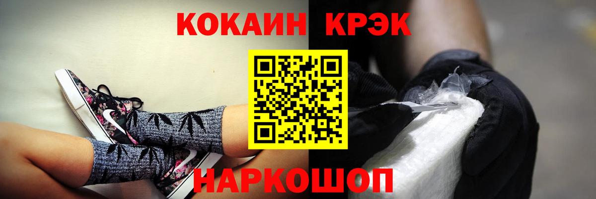 Cocaine FishScale  Вход с VPN  COCAIN FishScale  Унеча 