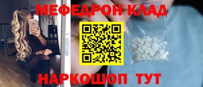 гашиш Ипатово