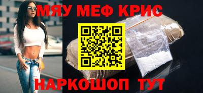 крисы Изобильный
