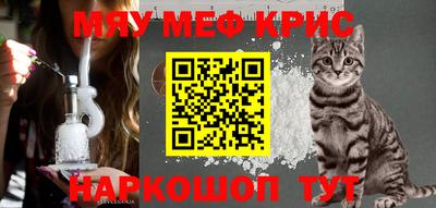 крисы Изобильный