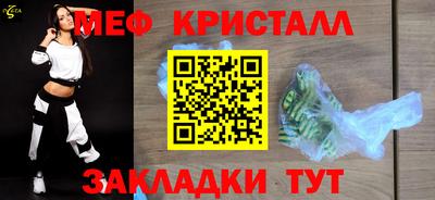 гашиш Ипатово