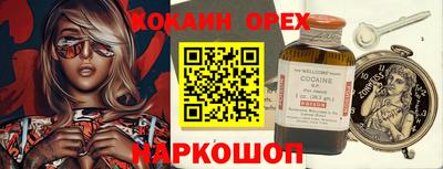 гашиш Ипатово