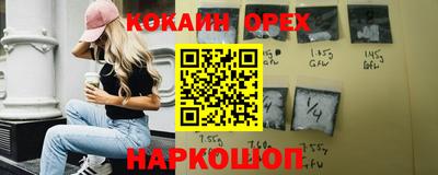 крисы Изобильный