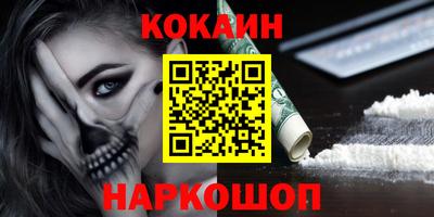 гашиш Ипатово