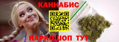 гашиш Ипатово