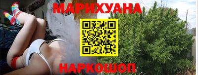 гашиш Ипатово