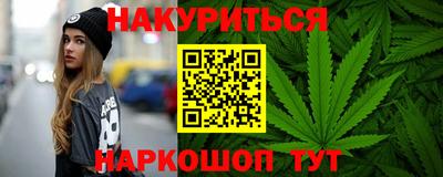 гашиш Ипатово