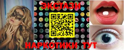 гашиш Ипатово