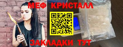 крисы Изобильный