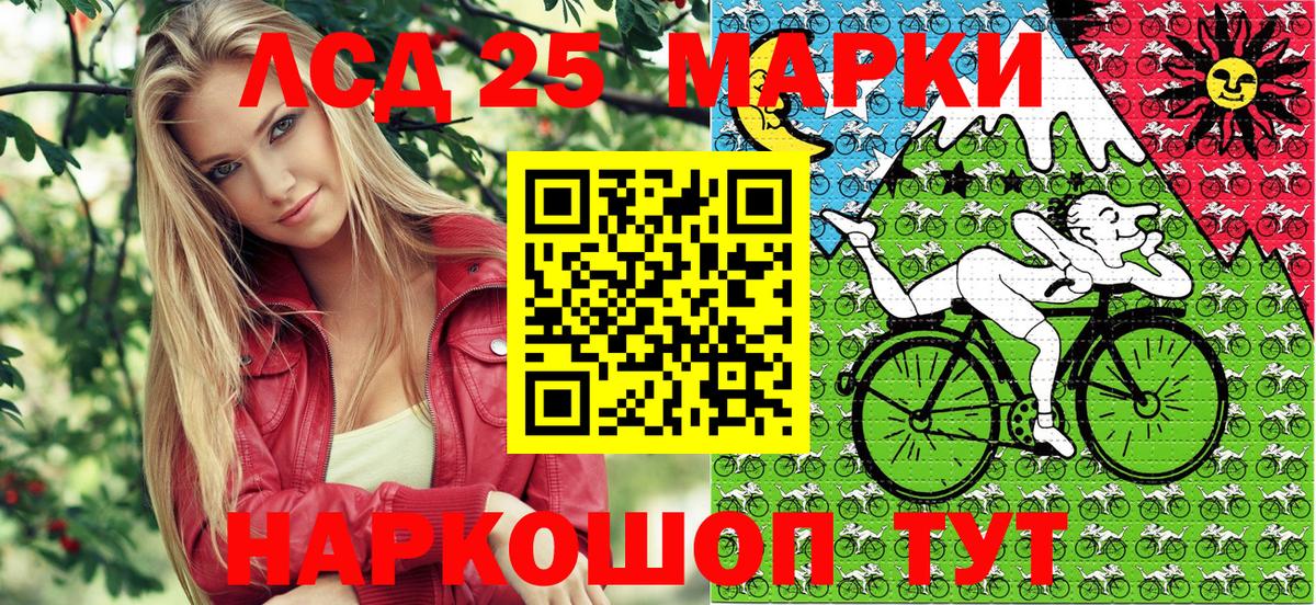 Марки 25I-NBOMe 1,8мг  Вход с VPN  Унеча  Марки 25I-NBOMe 1,8мг 
