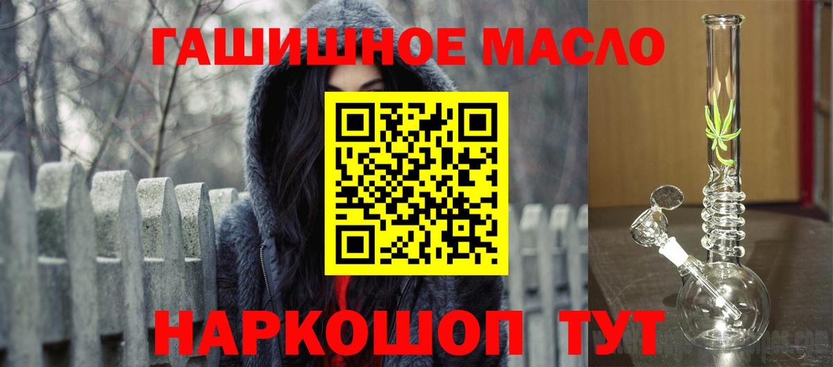 ТГК гашишное масло  Дистиллят ТГК вейп  Унеча  Вход с VPN 