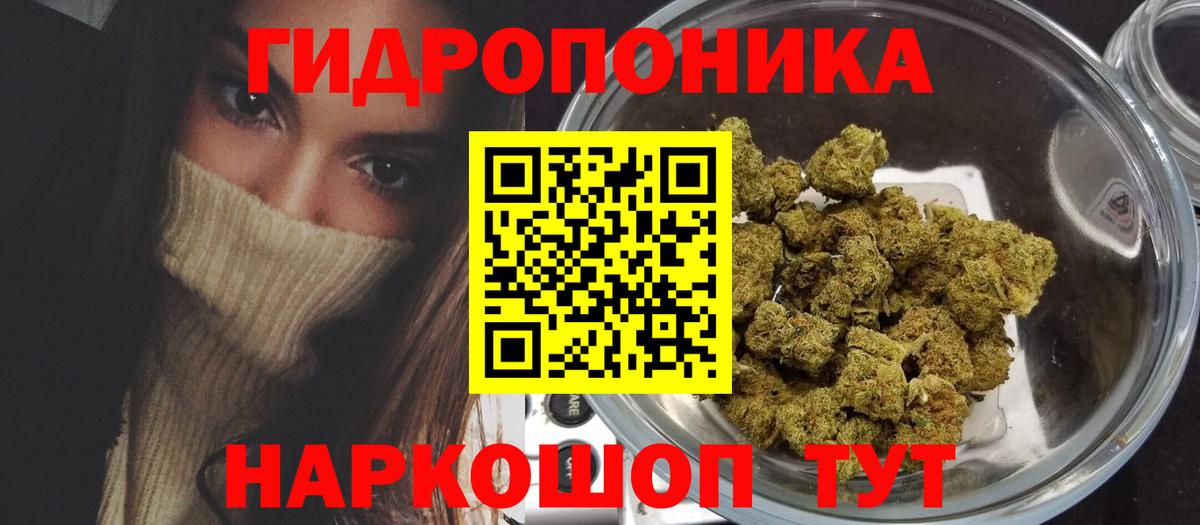 Унеча  Марихуана конопля  Шишки марихуана гибрид  Вход с VPN  Бошки марихуана Ganja  Каннабис AK-47 