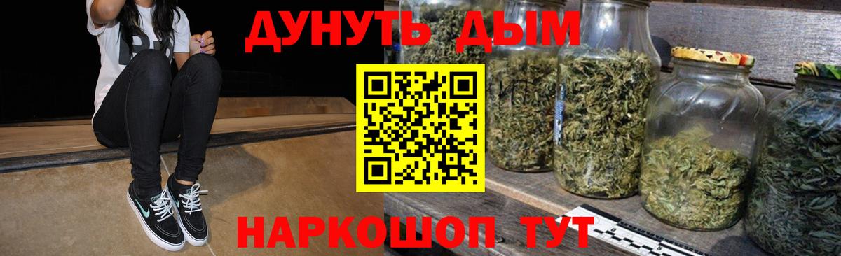 Шишки марихуана LSD WEED Унеча